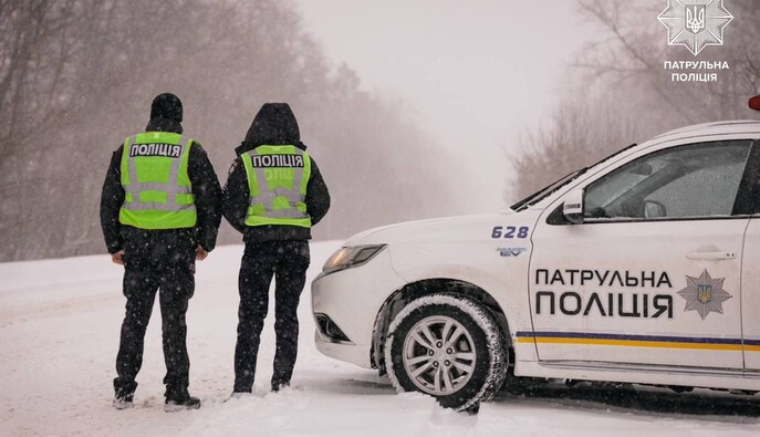 Через негоду в Україні отримано понад 120 викликів про ДТП