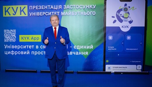 Поплавский представил «Университет в смартфоне» – инновационное образовательное приложение