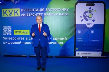 Поплавский представил «Университет в смартфоне» – инновационное образовательное приложение