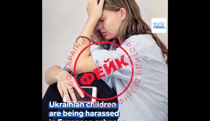 ЦПД: Росіяни поширюють фейк про домагання до українських дітей у ЄС, імітуючи стиль Euronews