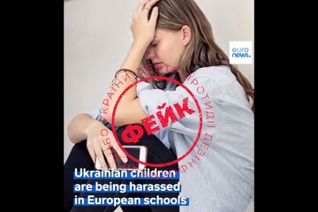 ЦПД: Росіяни поширюють фейк про домагання до українських дітей у ЄС, імітуючи стиль Euronews