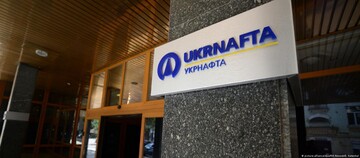 Міжнародний суд по "Укрнафті" завершився перемогою України