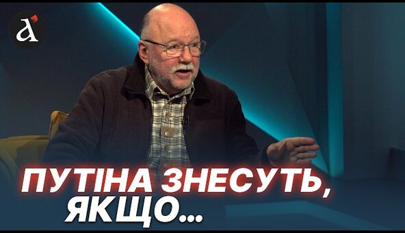 ❗️ЦЕ ОСТАННЯ ВІЙНА ПУТІНА! Андрій КУРКОВ про деградацію РФ, роль культури, українців за кордоном