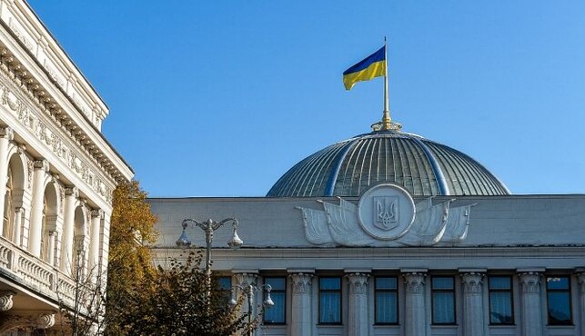 Верховная Рада получила заявления об отставке Михаила Федорова и Дениса Шмыгаля