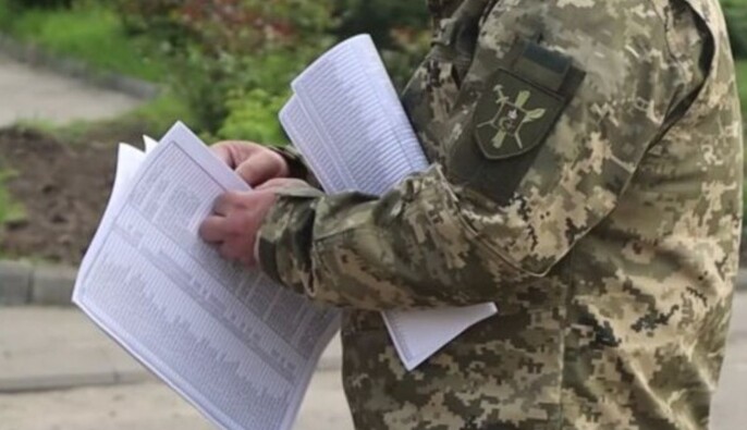 Порушників мобілізації у Полтаві планують виявляти під час звернень до ЦНАПу