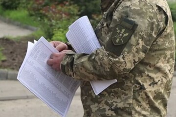 Порушників мобілізації у Полтаві планують виявляти під час звернень до ЦНАПу