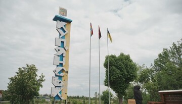 У Куп'янську досі перебувають 460 цивільних – Синєгубов