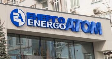 НАПК не выявило нарушений по результатам проверки по делу "Энергоатома"