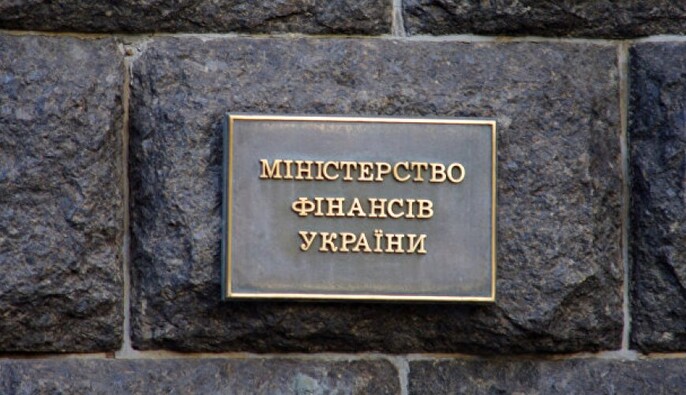 Минфин назвал области с наибольшими поступлениями в местные бюджеты