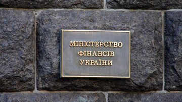 Минфин назвал области с наибольшими поступлениями в местные бюджеты