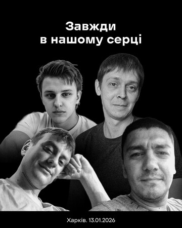 У Харкові під час обстрілу терміналу "Нової пошти" загинули четверо людей
