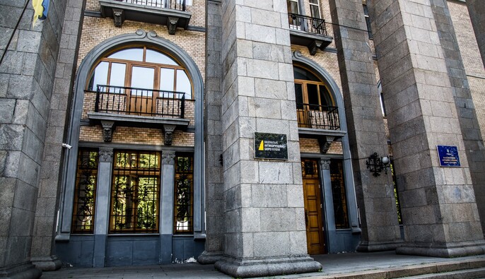 В НАБУ и САП официально подтвердили сообщение о подозрении руководительницы депутатской фракции  