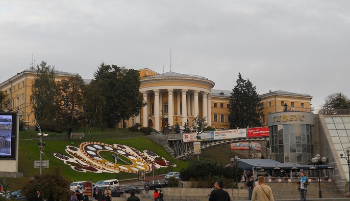 Киевская прокуратура требует вернуть в государственную собственность здание Международного центра культуры и искусств