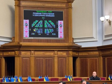 Рада з другої спроби призначила Шмигаля першим віцепремʼєром – міністром енергетики