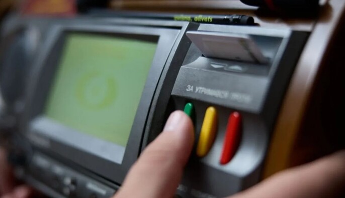 Рада назначила Наталуху главой Фонда государственного имущества Украины