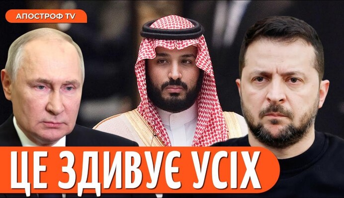 Саммит мира: готова ли Украина к переговорам с Кремлем