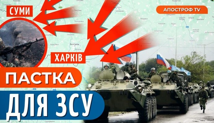 Наступление на Харьков: чего не добились россияне