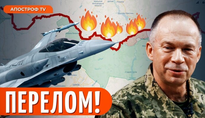 Это конец армии РФ: ВСУ крушат оккупантов