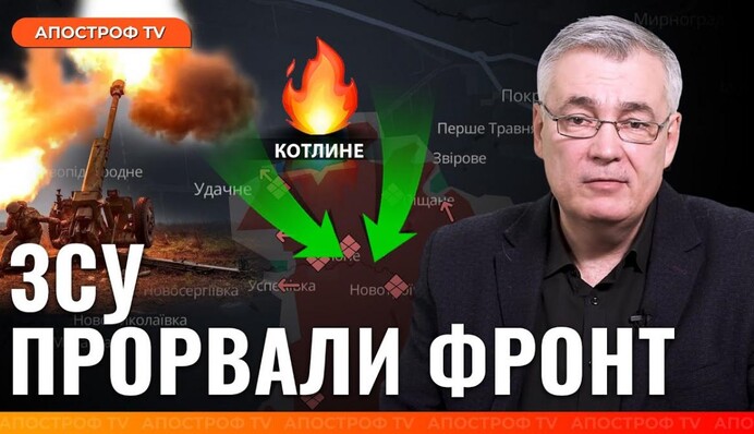 Сын Порошенко стал диджеем