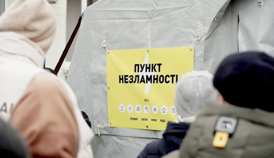 У Києві та інших містах зʼявиться більше пунктів незламності — Зеленський