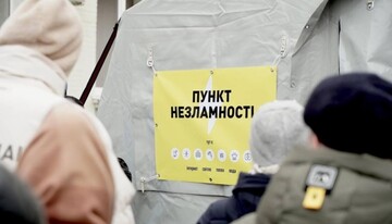 У Києві та інших містах зʼявиться більше пунктів незламності — Зеленський