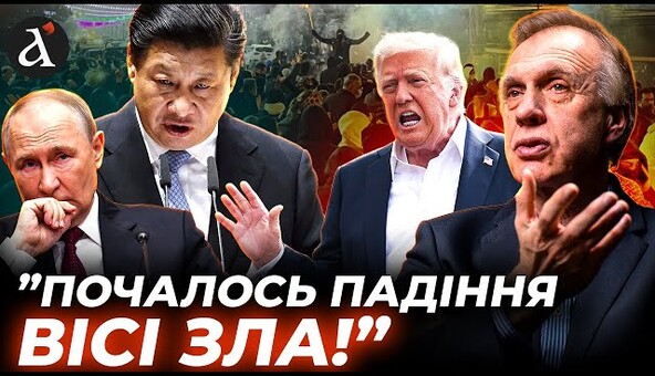 🔥”ТРАМП ПОДІЛИТЬ РОСІЮ З КИТАЄМ!” Жорстке інтерв’ю з Володимиром Огризко