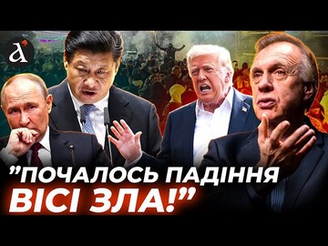 🔥”ТРАМП ПОДІЛИТЬ РОСІЮ З КИТАЄМ!” Жорстке інтерв’ю з Володимиром Огризко