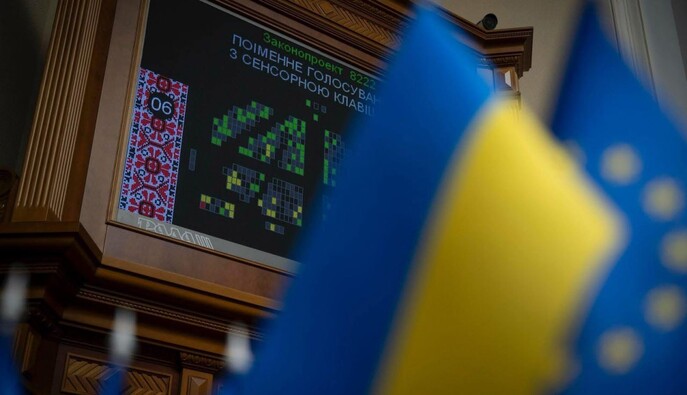 Культурное наследие и совместные закупки лекарств: Рада ратифицировала ряд соглашений  