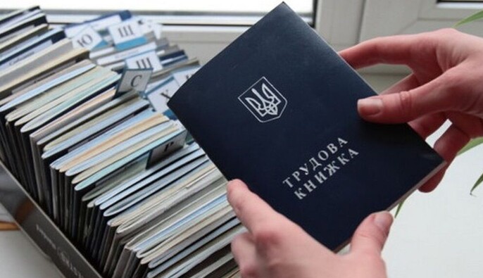 Кабмін вніс до ВРУ проєкт нового Трудового кодексу: що пропонують змінити