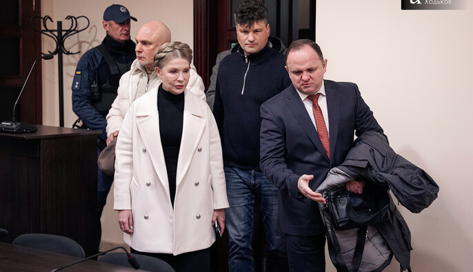 Суд обирає запобіжний захід Юлії Тимошенко у справі НАБУ та САП – фото