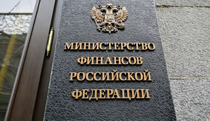 Російський Мінфін не оприлюднив звіт про нафтогазові доходи на тлі падіння цін на нафту