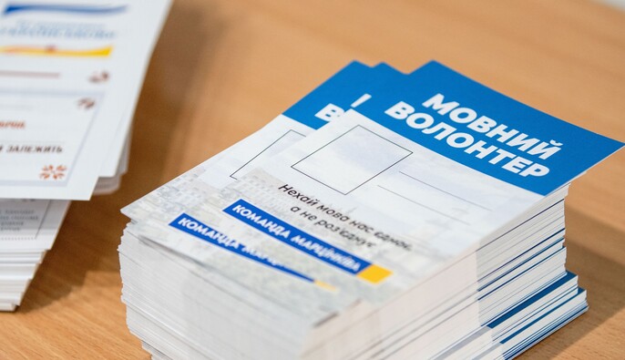 Мер Івано-Франківська пояснив, навіщо у місті створили мовні патрулі