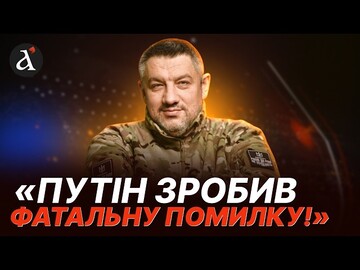 ❗️”20 РОКІВ ГОТУВАЛИ ЦЮ ВІЙНУ!” Непросте інтервʼю з Петром Кузиком