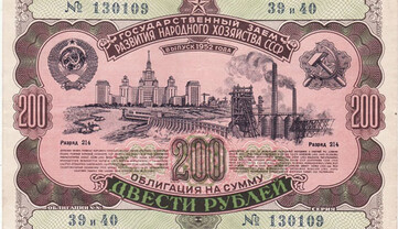 Борги Російської імперії: Американський фонд подав позов до РФ на $225 млрд 