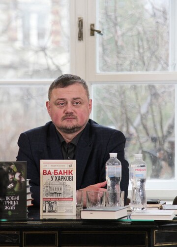 "Есть те, кто получает награды, а есть те, чьи книги хорошо продаются": Андрей Кокотюха о пропаганде, работе с ГУР и Киеве