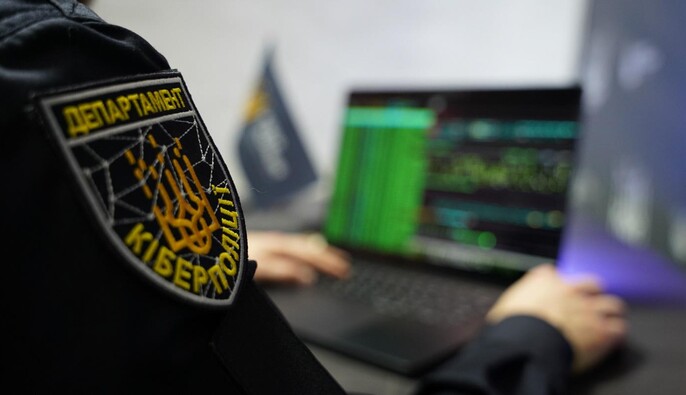 Киберполиция предупреждает о мошеннической схеме с промокодом на топливо