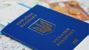 Український паспорт піднявся у світовому рейтингу: яке місце займає
