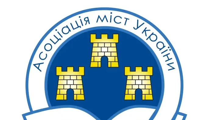 АМУ звинувачує прокуратуру у перешкоджанні роботі органів самоврядування