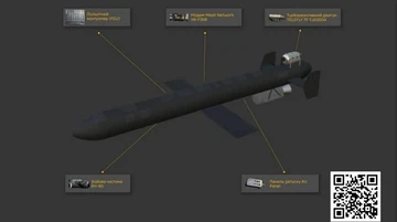 ГУР: новий російський дрон "Герань-5" має дальність польоту до 950 км