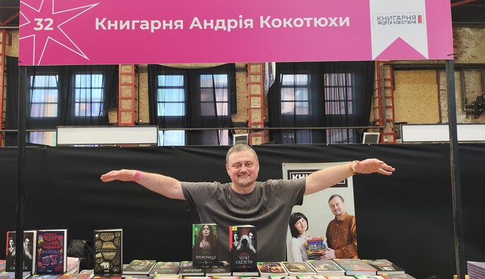 Я ориентируюсь на европейские жанры: Андрей Кокотюха о читательских сравнениях с Акуниным