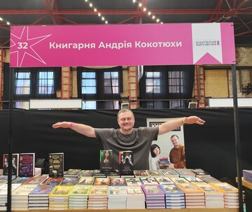 Я ориентируюсь на европейские жанры: Андрей Кокотюха о читательских сравнениях с Акуниным