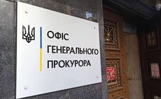 Прокуратура: найгучніше про "тиск" говорять тоді, коли фіксують розкрадання – коментар