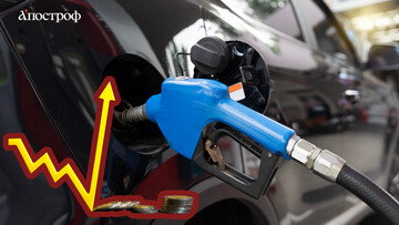 В Украине дорожает бензин: есть три причины 