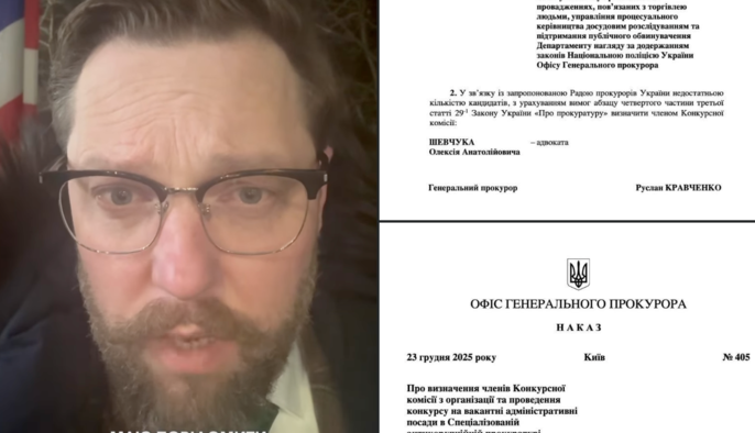 После моего избрания в комиссию по отбору заместителя руководителя САП началось давление – даю публичный ответ