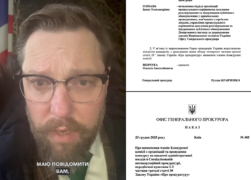 После моего избрания в комиссию по отбору заместителя руководителя САП началось давление – даю публичный ответ