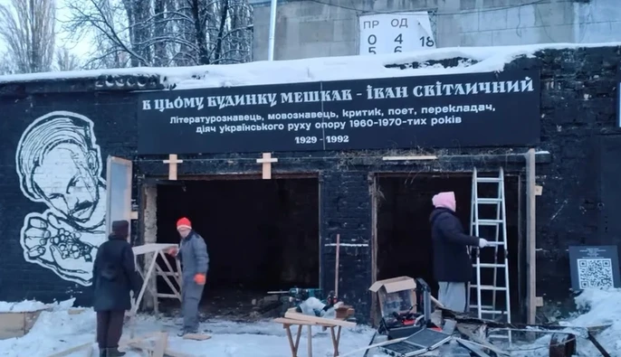 На місці зборів шістдесятників розпочалося створення культурного осередку "Простір Світличних" – чим відоме подружжя