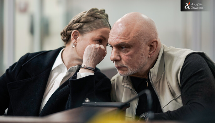 Судья ВАКС пожаловался на давление нардепов из команды Тимошенко