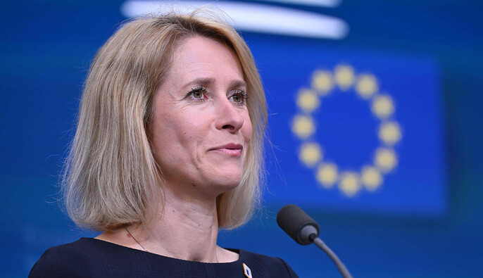 ЄС виділив €10 млн на Спецтрибунал щодо злочину агресії РФ проти України — Каллас