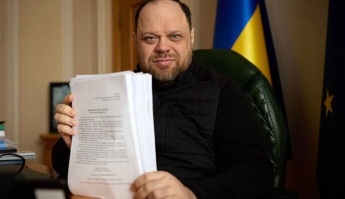 У Раді зареєстрували нову редакцію Цивільного кодексу — Стефанчук