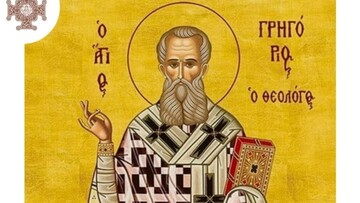 25 січня — яке сьогодні церковне свято, історія, традиції та прикмети